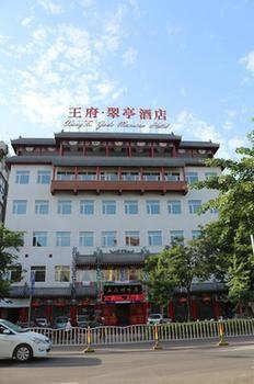 Wang Fu Jade Mansion Hotel Λουό Γιανγκ Εξωτερικό φωτογραφία